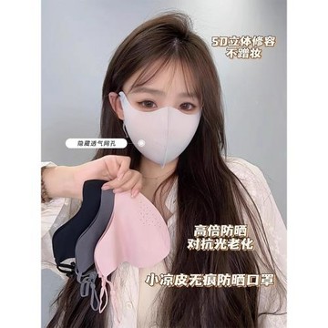 防曬口罩女防紫外線2026新款冰絲高顏值護眼角透氣3D立體遮陽面罩