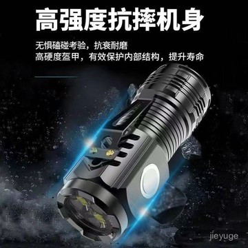 臺灣出貨⚡LED強光手電筒三眼小怪獸可充電超亮遠射便攜戶外照明燈家用學生 SGDK