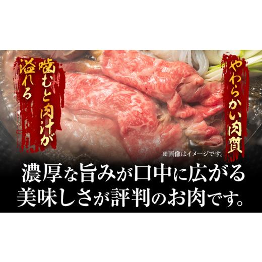 ふるさと納税 福岡県 田川市 訳あり！博多和牛赤身しゃぶしゃぶすき焼き用（肩・モモ）400g(400g×1p))