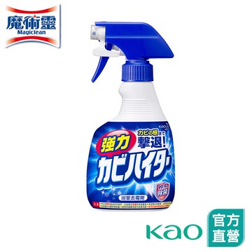 【魔術靈】浴室清潔劑 日本原裝去霉劑 噴槍瓶400ml│花王旗艦館