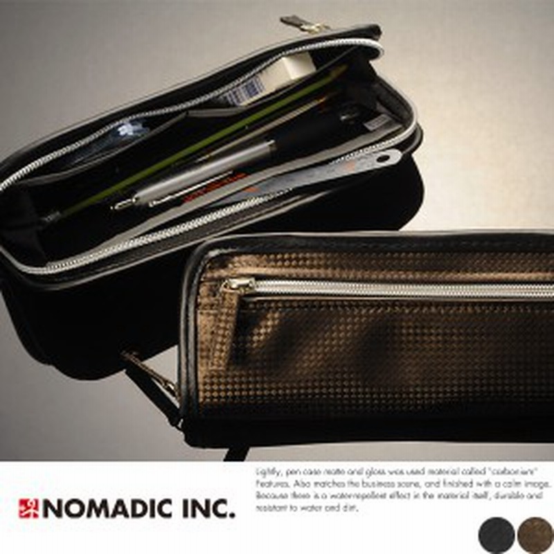 Nomadic カーボン調 ペンケース メンズ 1ルームタイプ おしゃれ 大人 シンプル 筆箱 筆入れ 軽量 軽い ブラック 通販 Lineポイント最大1 0 Get Lineショッピング