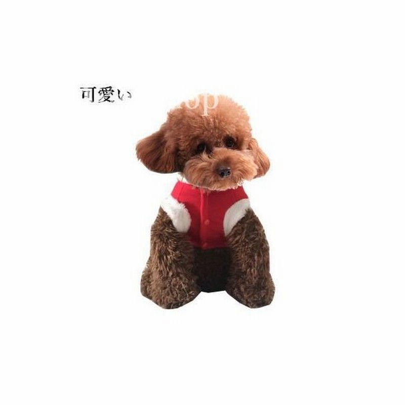 犬服 クリスマス ワンピース サンタ風コスプレ サンタコス コスチューム ドッグウェア ペット用品 ペットグッズ 小型犬 中型犬 洋服 サンタ風 秋冬 おもしろい 通販 Lineポイント最大get Lineショッピング