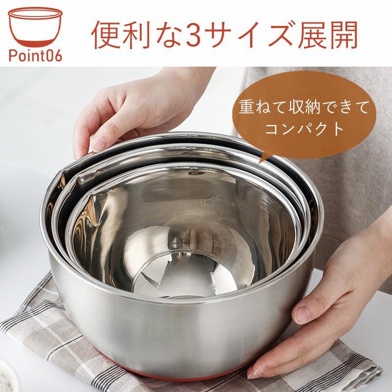 蓋物 シリコンざる 焦げ付か