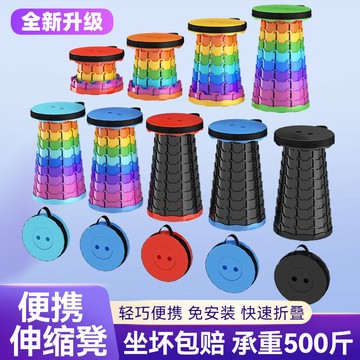 【清倉特賣】摺疊伸縮凳子戶外便攜式凳子旅遊摺疊椅子釣魚凳馬紮【無界】