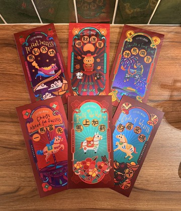 【馬年】招財炫彩紅包組(6入) | 優惠組合 | 不含刺繡