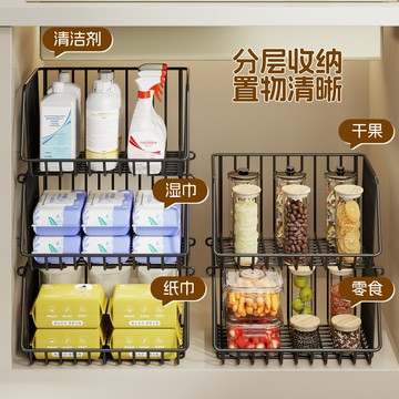 廚房下水槽置物架櫥柜多層鍋具儲物籃柜內碗碟盤調料收納瀝水盒筐ws7251