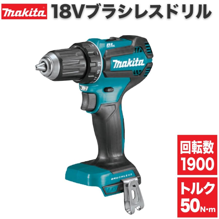 京セラ(リョービ) 12V 充電式ドライバドリル BD-122（本体 ケース