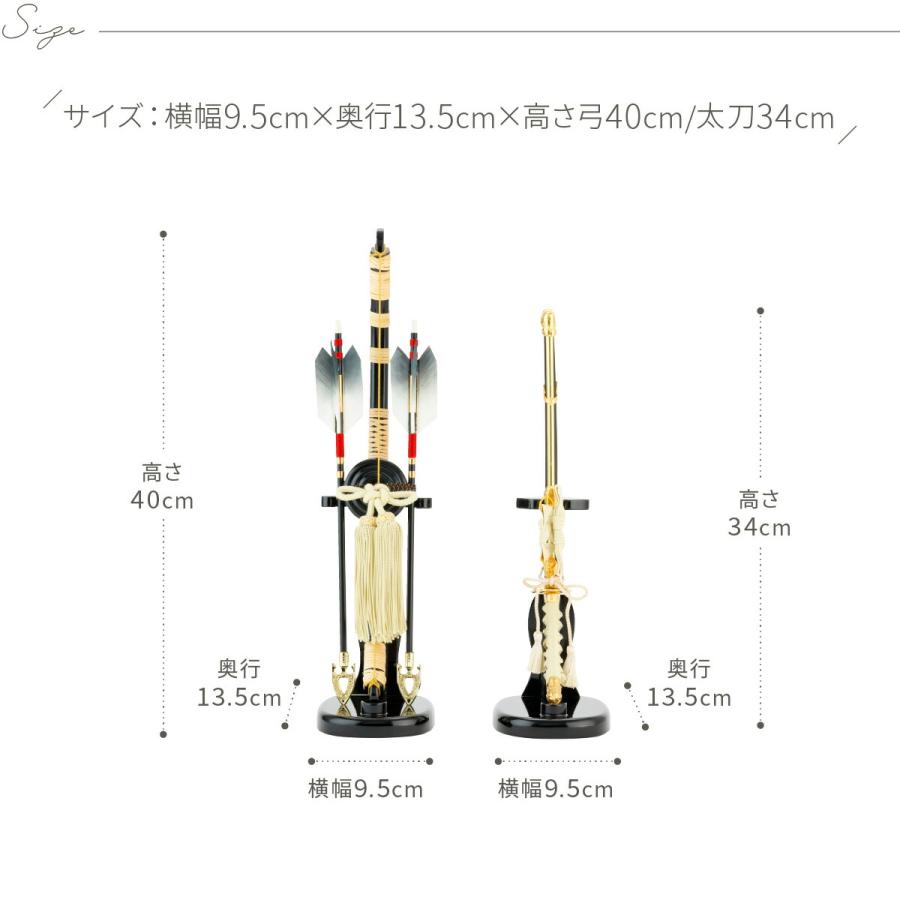 五月人形 コンパクト おしゃれ 5月人形 ぷりふあ 単品 販売 弓太刀-RIKI- 13号 初節句 男の子 兜 子供の日