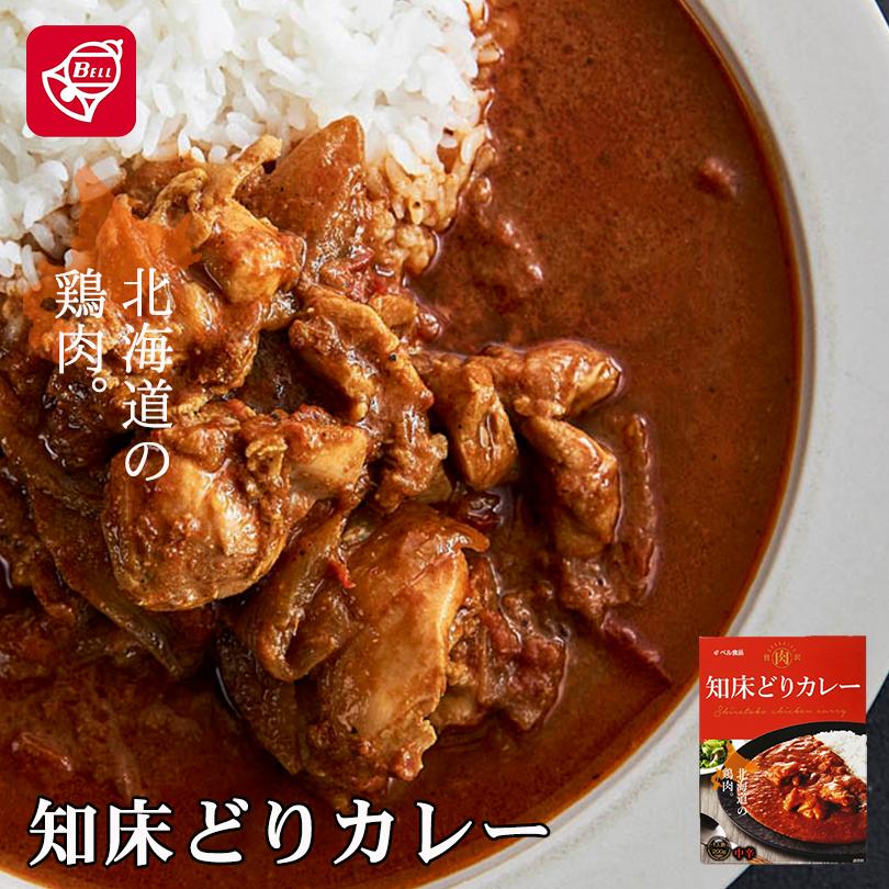 ベル食品 知床どりカレー 200g