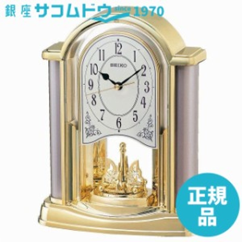 重量約10㎏SEIKO 置時計（soher） ゴールド - インテリア時計