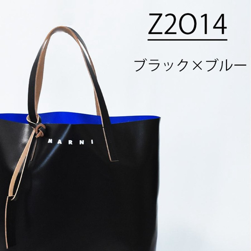 素材【新品】MARNI マルニ PVCトートバッグ　青