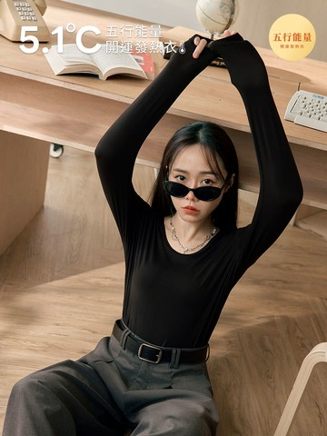 5.1度五行能量發熱衣(五入組)