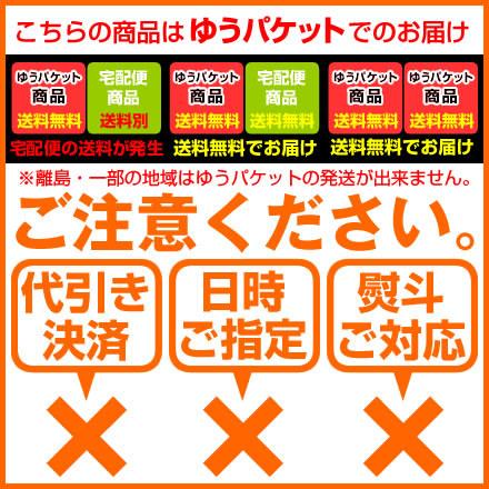 2022年産 千葉半立　味付け落花生　220g（110g×2）  ピーナッツ お試し品 おつまみ ALL￥1000 送料無料 千葉県産落花生使用 ゆうパケット