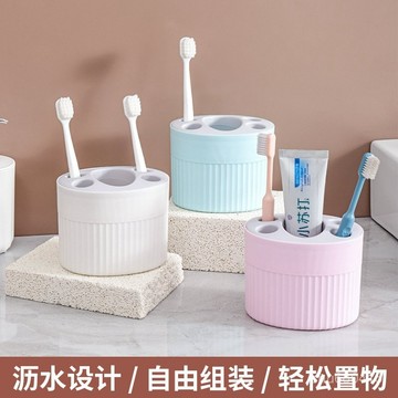【全店免運 新北寄出】優質衛生間擺臺式牙刷架家用洗漱架牙膏牙刷置物架收納架廠家直銷衛生間置物架 浴室收納 吸盤置物架 洗