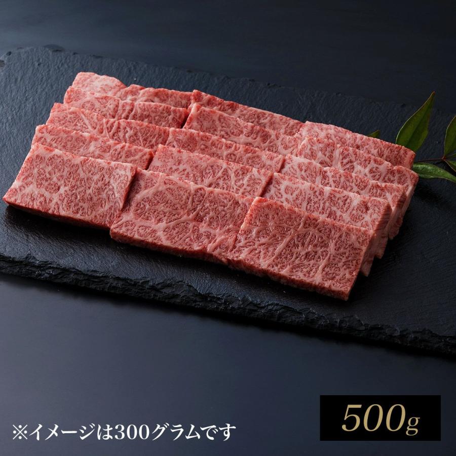 伊萬里牛特上ロース焼肉　500ｇ