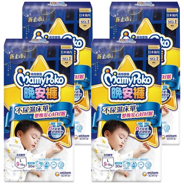 滿意寶寶日本版 晚安褲 男童款 9~14kg  L  120片