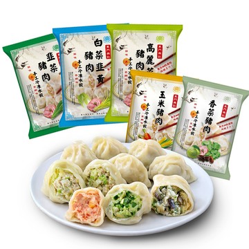 東門興記 手工水餃3包組(高麗菜/白菜韭黃/韭菜/玉米/香菜)