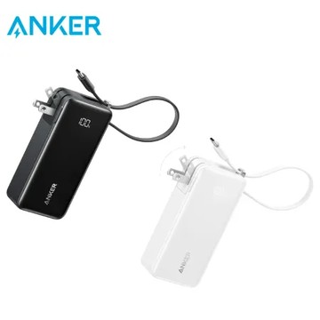 【Anker】A1637 Fusion 10000mAh 30W 自帶線插頭 行動電源 (黑/白)