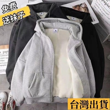 🌈台倉出庫🌈 秋冬加絨加厚連帽拉鏈開衫衛衣男女寬鬆韓版ins長袖保暖外套上衣