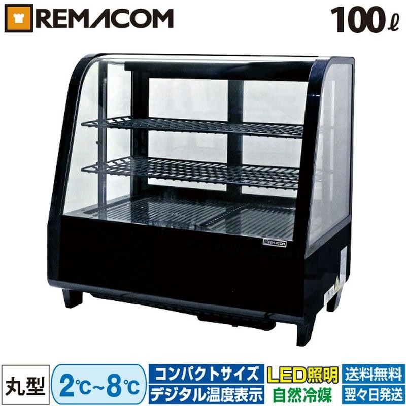 【送料込】卓上対面冷蔵ショーケース RCS-T70S2CB 楽天市場】＼夏得セール!! 68%OFF／卓上 対面冷蔵ショーケース