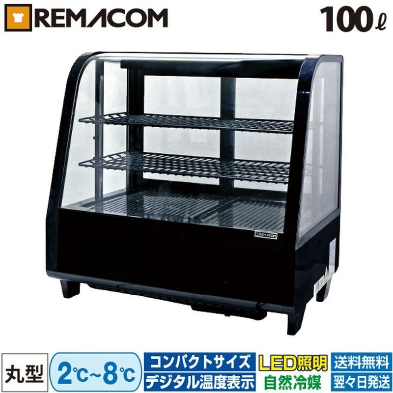 卓上 対面冷蔵ショーケース 100L RCS-T68S2RB 業務用 ディスプレイケース 中棚2段 幅682 自然冷媒 ノンフロン R290  LED照明 ブラック | LINEブランドカタログ