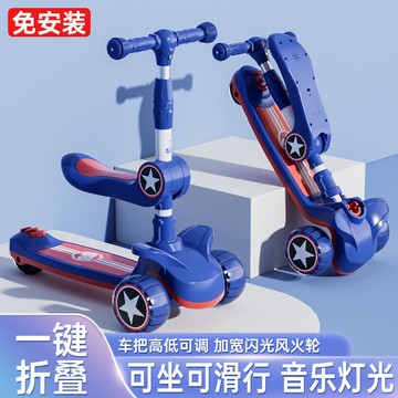 公司貨/免運 滑板車兒童1-3-6-12歲三合一公主款可坐可騎男女孩寶寶滑滑車