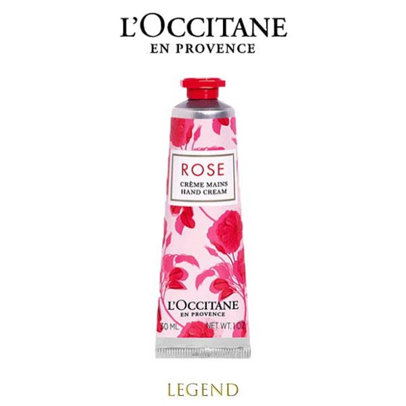 ロクシタン ハンドクリーム 2本セット ローズ30ml＆チェリーブロッサム