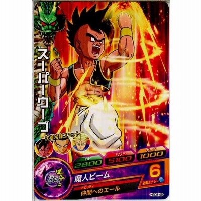 中古即納 Tcg ドラゴンボールヒーローズ Hgd5 49c スーパーウーブ 通販 Lineポイント最大get Lineショッピング
