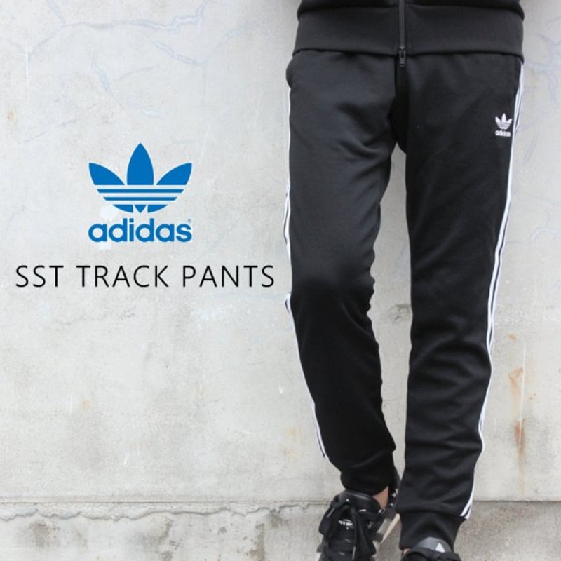 track pants 3 lines