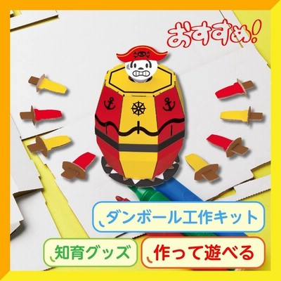 工作幼児の通販 928件の検索結果 Lineショッピング