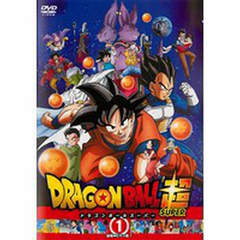 中古 ドラゴンボール超 1 B18060 68drj 11501 中古dvdレンタル専用 通販 Lineポイント最大1 0 Get Lineショッピング