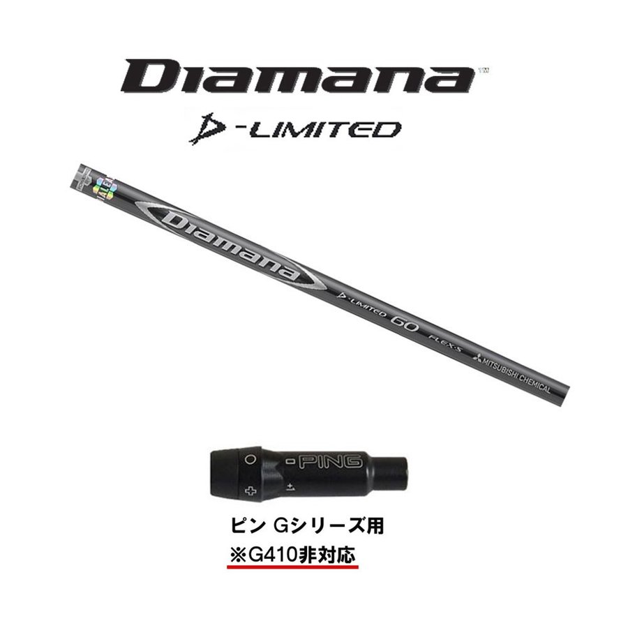 国内発送】 G400対応 G35 Gシリーズ スリーブ ±1.0° 335TIP 350TIP セレクトプラザ gts.com.pe