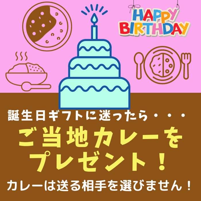 全国ブランド肉銘品カレー15個セット ご当地カレー 詰合せ まとめ買い ギフト お歳暮