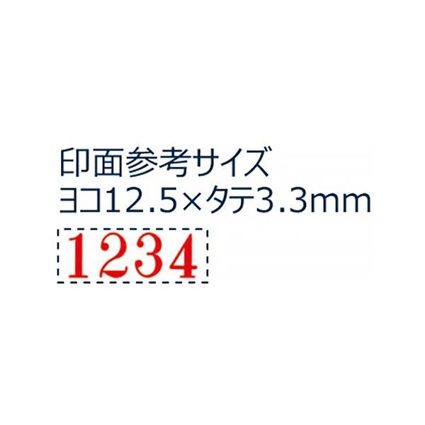 (まとめ) シヤチハタ 回転ゴム印 エルゴグリップ 欧文4連 5号 明朝体 CF-45M 1個 〔×3セット〕〔代引不可〕