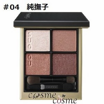 【ネコポス可】スック シグニチャー カラー アイズ #04 純撫子(4973167948873) ギフト プレゼント 対応可