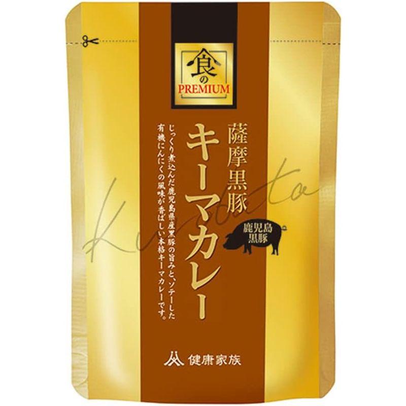 健康家族 薩摩黒豚キーマカレー 10袋セット （1袋120g×10袋）