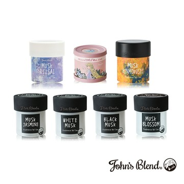 【John’s Blend 】香氛擴香罐(85g/瓶)(6種香味可選)(公司貨/香氛膏/擴香罐/車用香氛/室內香氛/除臭/消臭/麝香/繡球花/雞尾酒)