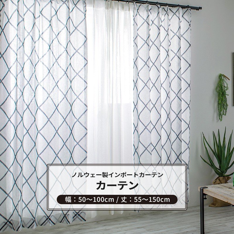 カーテン おしゃれ 北欧 輸入カーテン サイズオーダー 幅50 100cm 丈55 150cm Yh995 キット モノトーン チェック柄 Okc5 通販 Lineポイント最大0 5 Get Lineショッピング