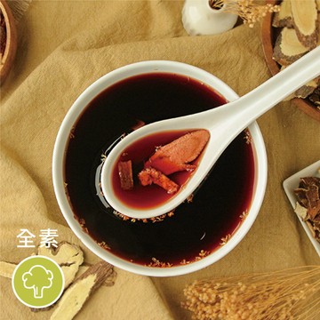 ［素日子］古法酸梅湯  (1500g)