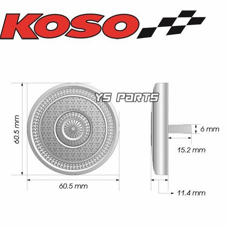 正規品】KOSO汎用LEDサイドリフレクター青/橙 NEWシグナスX[3型