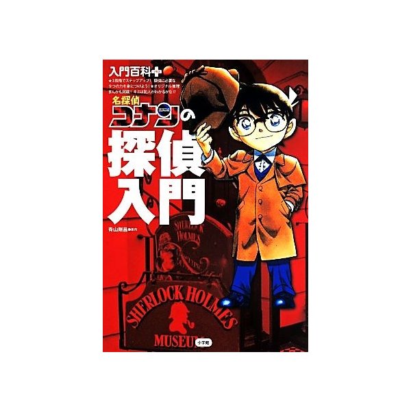 定価から3０ オフ 名探偵コナン1 90巻セット 説明文ご確認ください Www Cpc Pa Gov Br