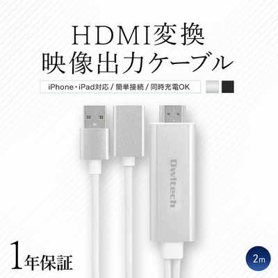 車 カーナビ用 Hdmiケーブル Eタイプ 1 5m トヨタ ホンダ ギャザズ 三菱 日産 ダイハツ 純正ナビ等 ミラーリング スマホ Navimirari 通販 Lineポイント最大get Lineショッピング