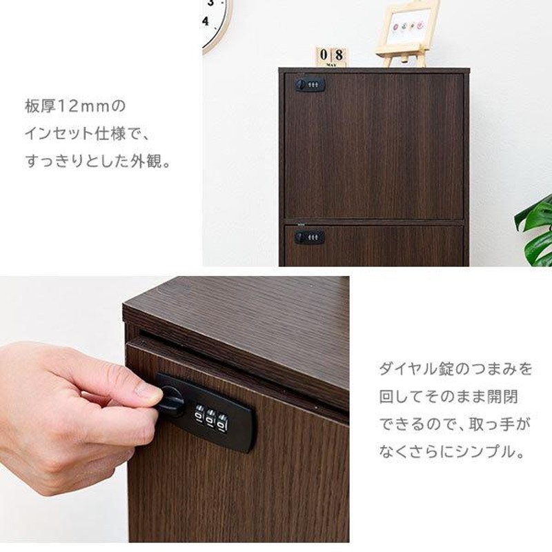 ダイヤル鍵付き ファイルラック Fi-Lock 3段タイプ 鍵付き 収納