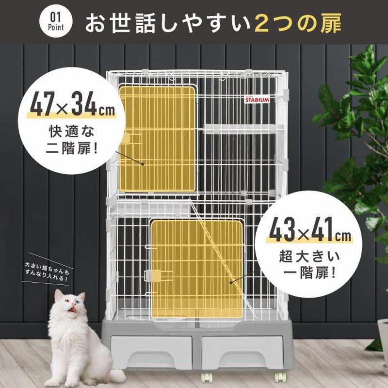 キャットケージ 2段 トイレ付 キ ャットタワースタジアム ゲージ 猫ケージ 収納 キャスター付き ペットフェンス ペットガード 猫 ハウス |  LINEブランドカタログ