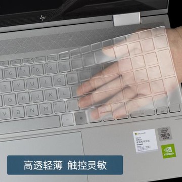 惠普Envy筆記本星book pro14 2025鍵盤膜15保護貼膜X360幽靈Spectre防塵罩13電腦空氣膜15-ep0004TX/ay0057AU