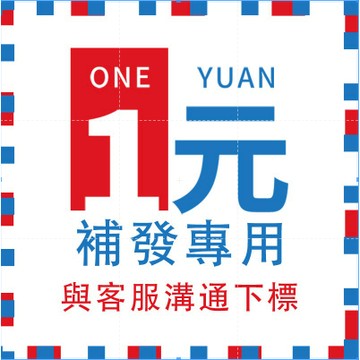 🍀免運 到貨申請退款🍀優選家居店 1元補發鏈接 1元補差價鏈接