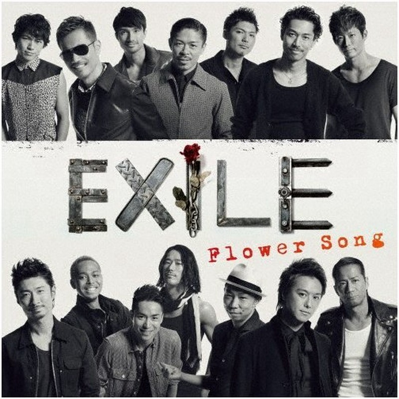 Flower Song Exile Cd 返品種別a 通販 Lineポイント最大0 5 Get Lineショッピング