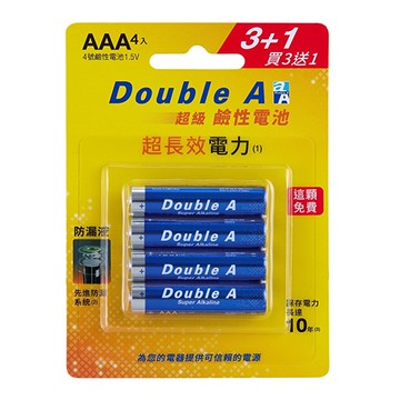 Double A 鹼性電池AAA 4號4粒入 S12/C23
