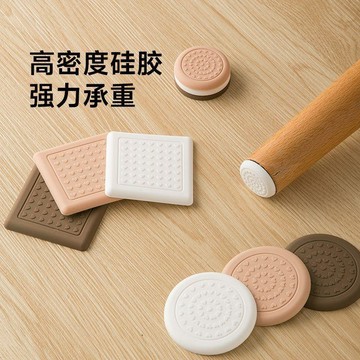 旗艦優品🌹蕊家硅膠桌子沙發腳墊保護地板茶几腿固定器牀腳靜音貼桌腿防滑墊AFE