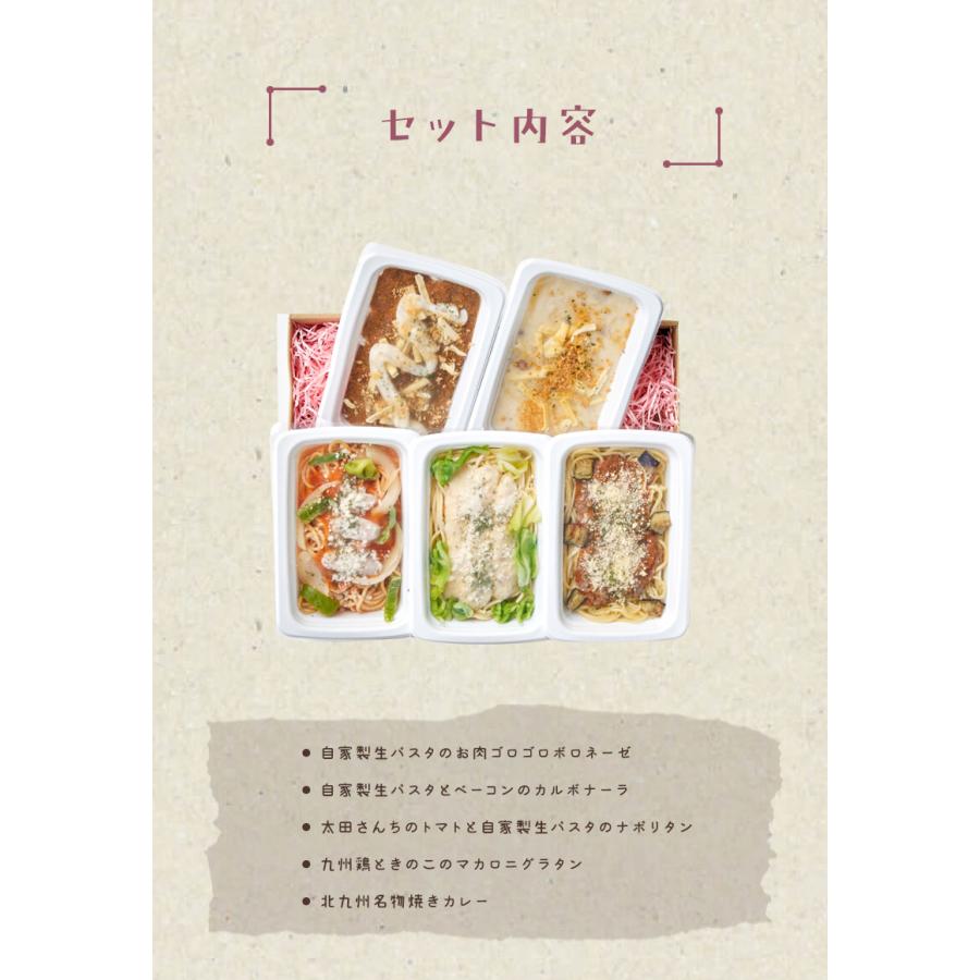 ぶどうの樹　グラタン＆パスタセット   送料無料 グラタン パスタ    お歳暮 御歳暮 冬ギフト（北海道・沖縄別途送料）